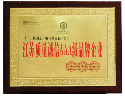 AAA��Ʒ����I(y��)