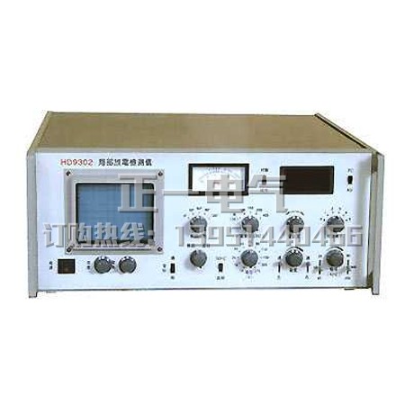 TCD-9302�ֲ���늜yԇ�x